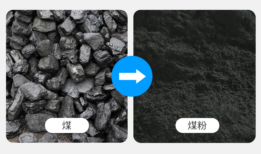 煤(1).jpg