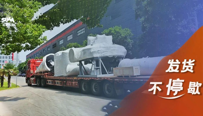 整装待发启新程 | 上海世邦发货不停歇，匠心服务守护设备全生命周期