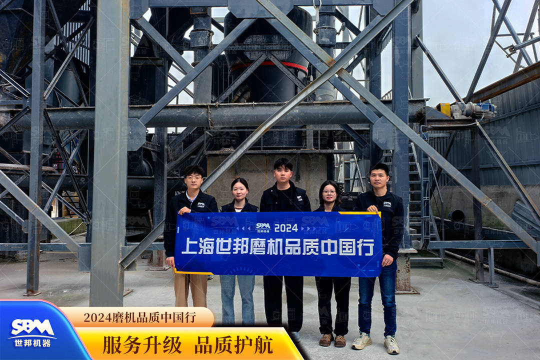 10白云石  325目 建材领域.jpg