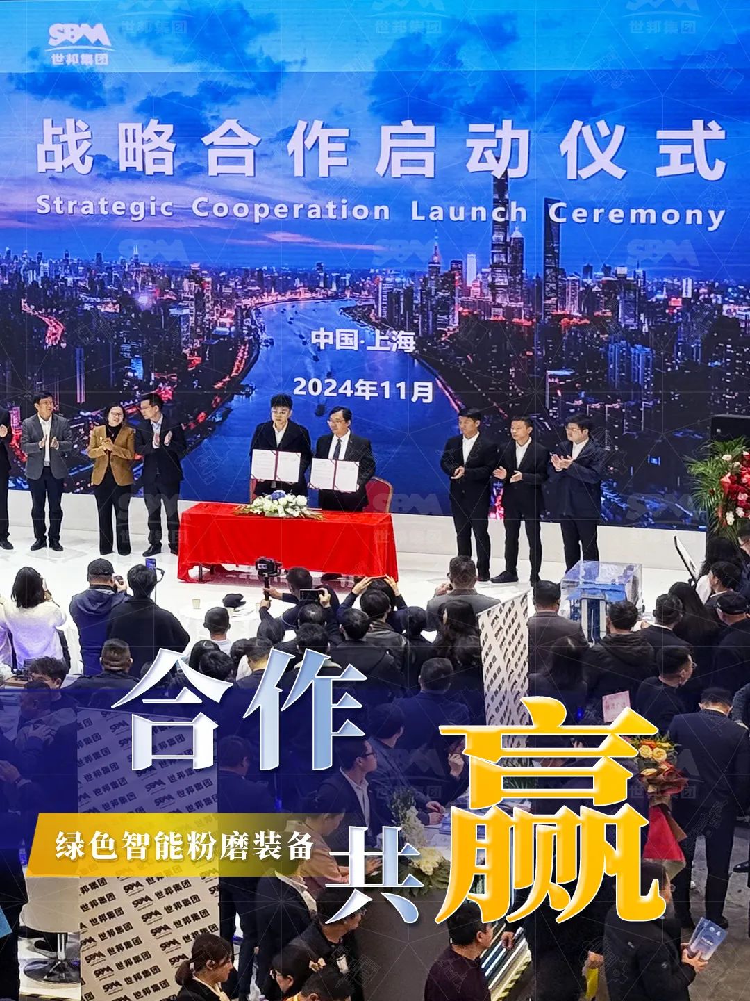 微信图片_20241130104951.jpg