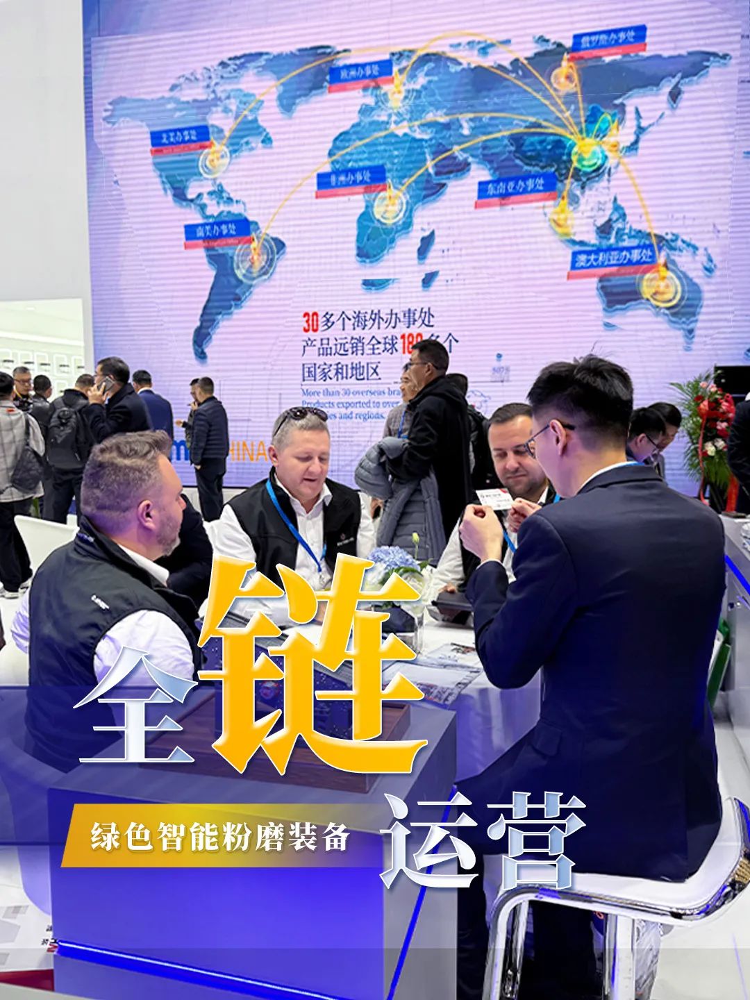 微信图片_20241130105015.jpg