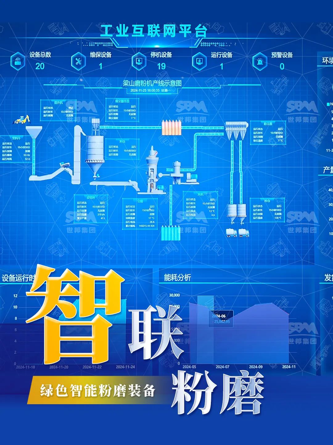 微信图片_20241130105018.jpg