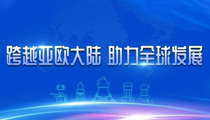 连续交付！从上海到亚欧大陆—见证世邦磨机速度