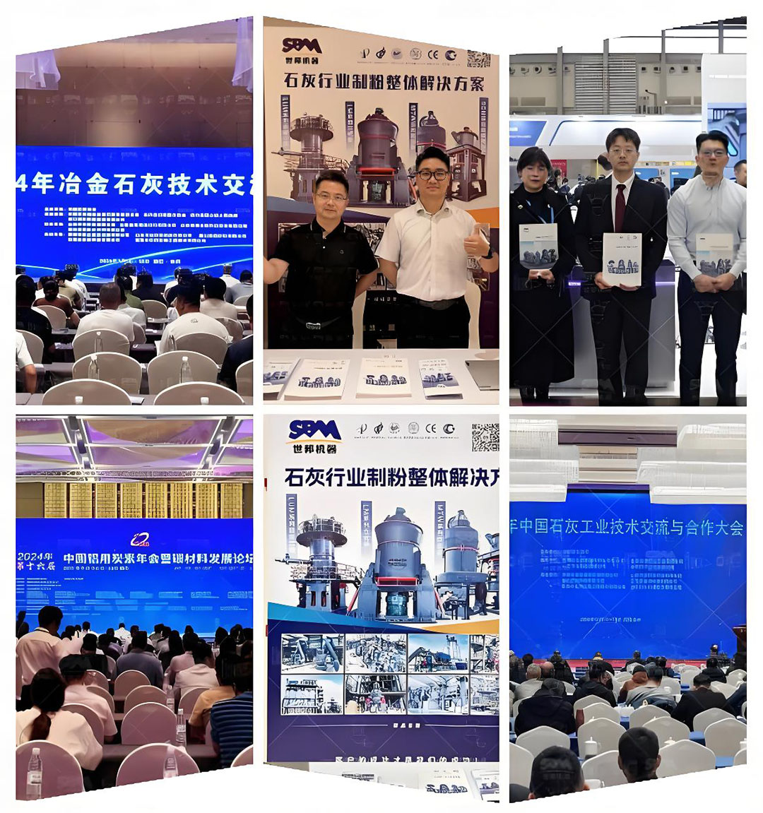 行业会议2.jpg
