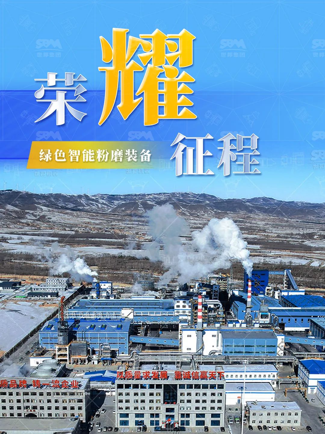 荣耀征程.jpg