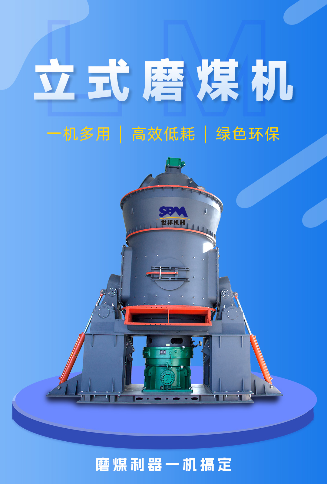 LM(4).jpg