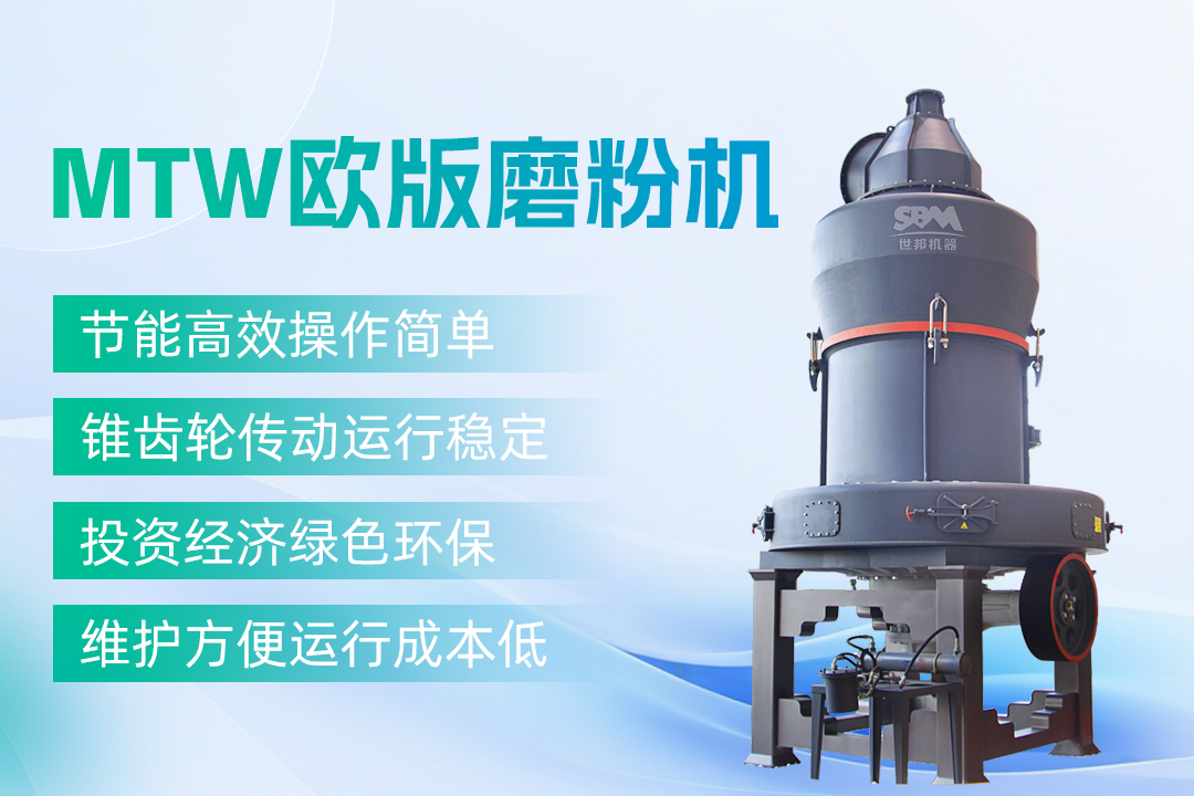 产品创意图-MTW(2).jpg