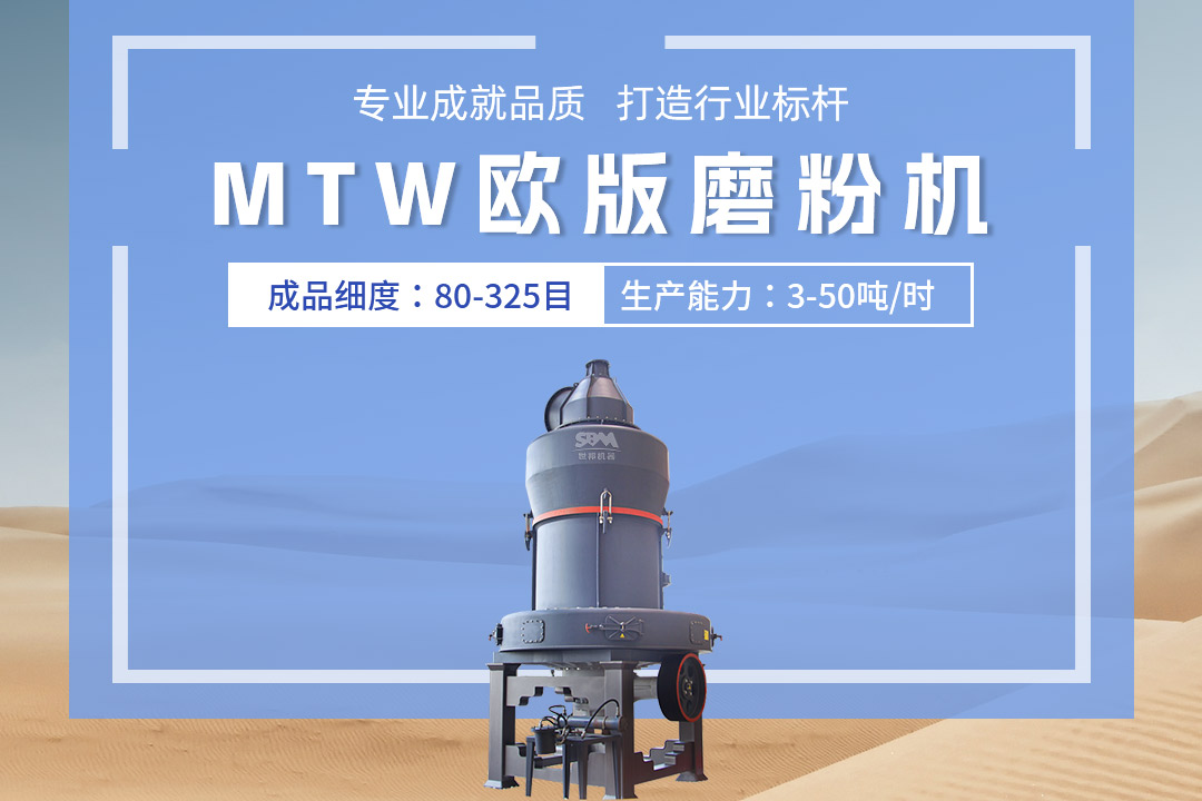 mtw.jpg
