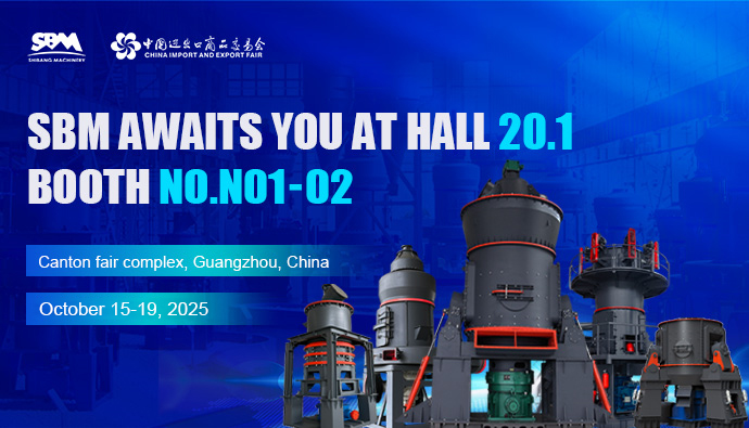 邀请函 | 上海世邦与您相约第138届广交会